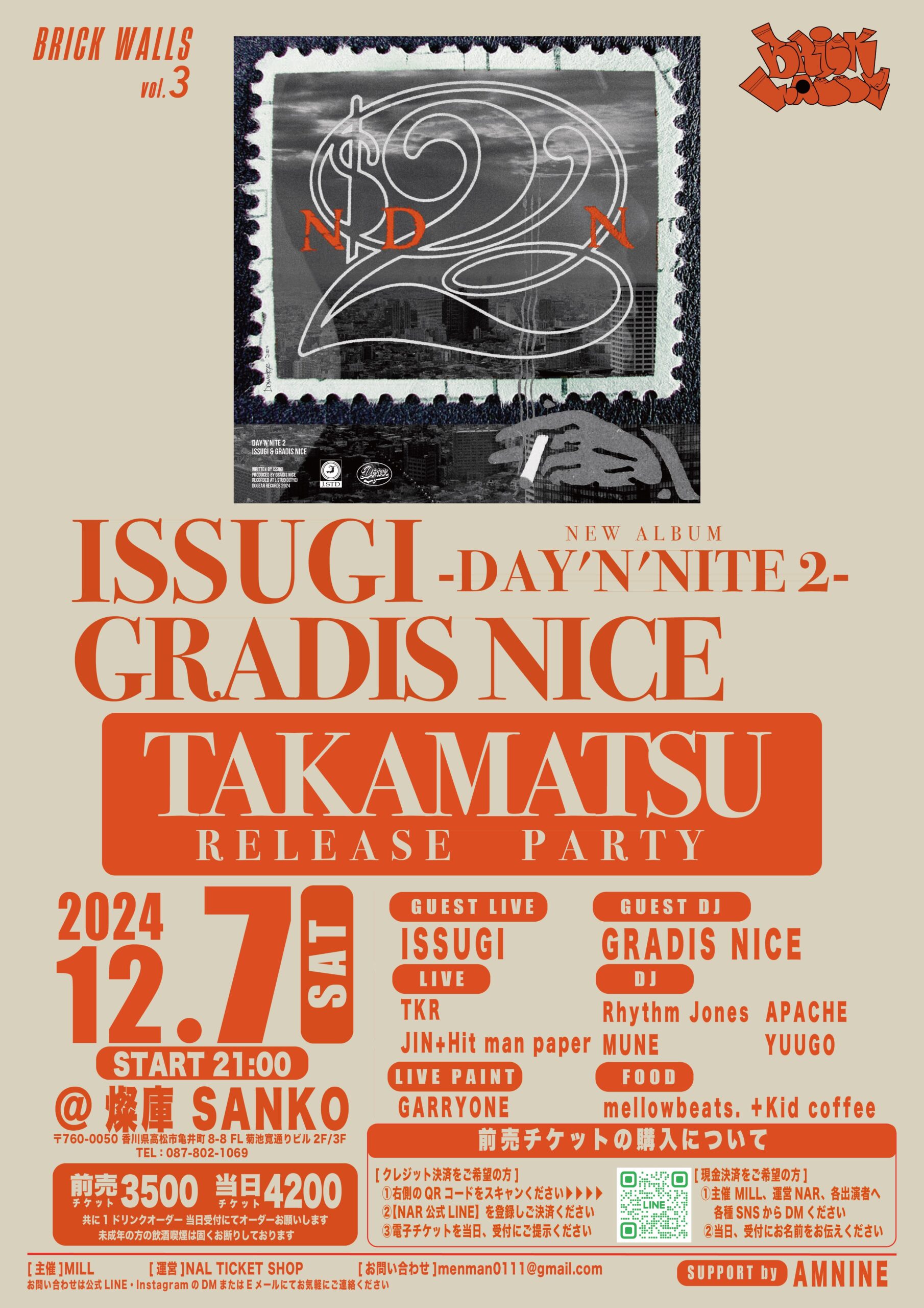 BRICK WALLS Vol.3 【Guest】ISSUGI & GRADIS NICE